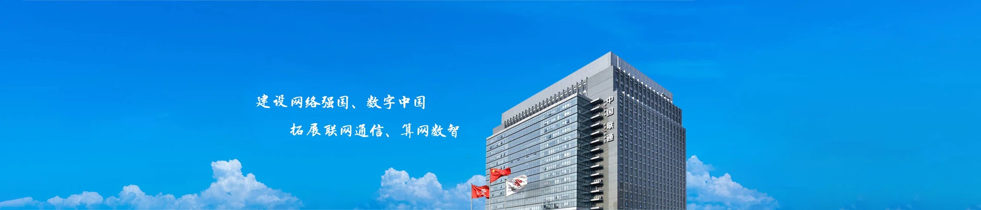 长垣市联通宽带