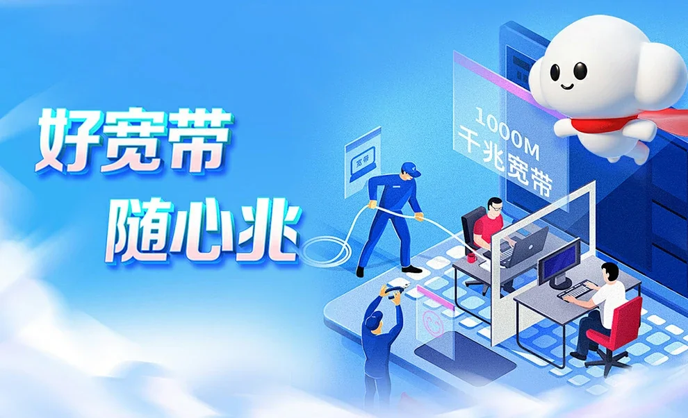 长垣市中国联通